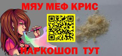 амф Пушкино