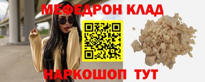 прущая мука Пыть-Ях