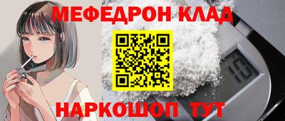 мдма Пугачёв