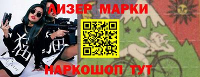 ALPHA PVP Партизанск