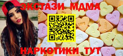 мдма Пугачёв