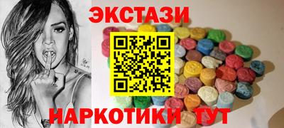 мдма Пугачёв