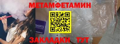 амф Пушкино