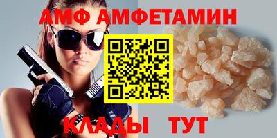 альфа пвп VHQ Первоуральск