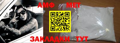 прущая мука Пыть-Ях