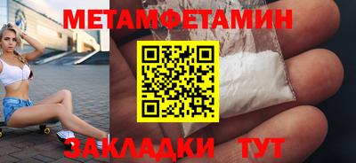 ALPHA PVP Партизанск