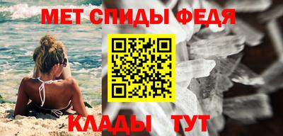 крисы Пенза