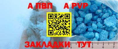 амф Пушкино