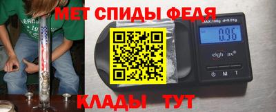 мдма Пугачёв