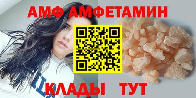 мдма Пугачёв