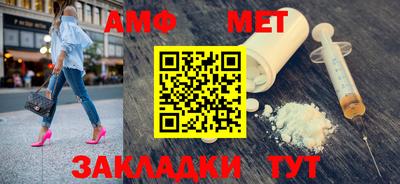 амф Пушкино
