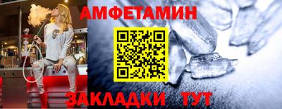 амф Пушкино