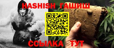 амф Пушкино