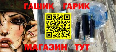 амф Пушкино