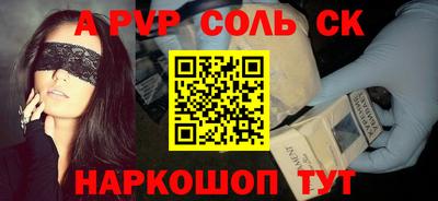амф Пушкино