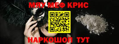 мдма Пугачёв
