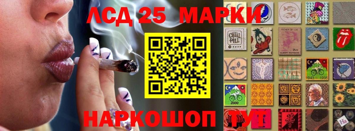 Лсд 25 экстази ecstasy  Вход с VPN  Лсд 25 экстази  LSD-25 экстази кислота  Славгород 