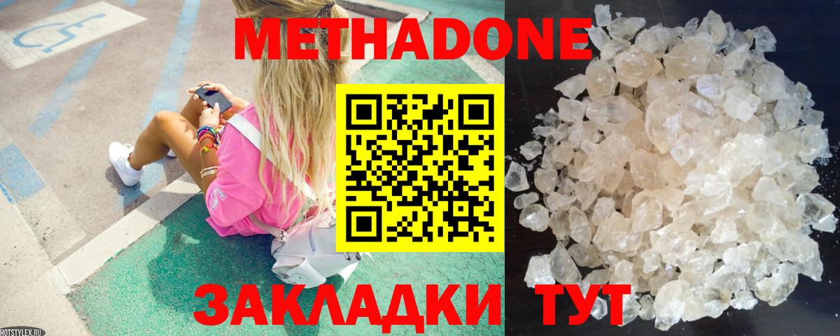 Alpha PVP Славгород